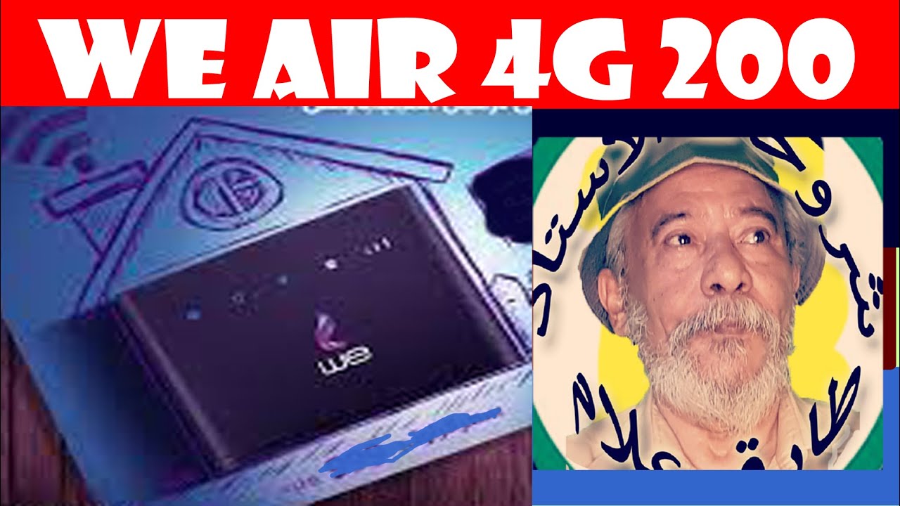 WE Air 4G 200