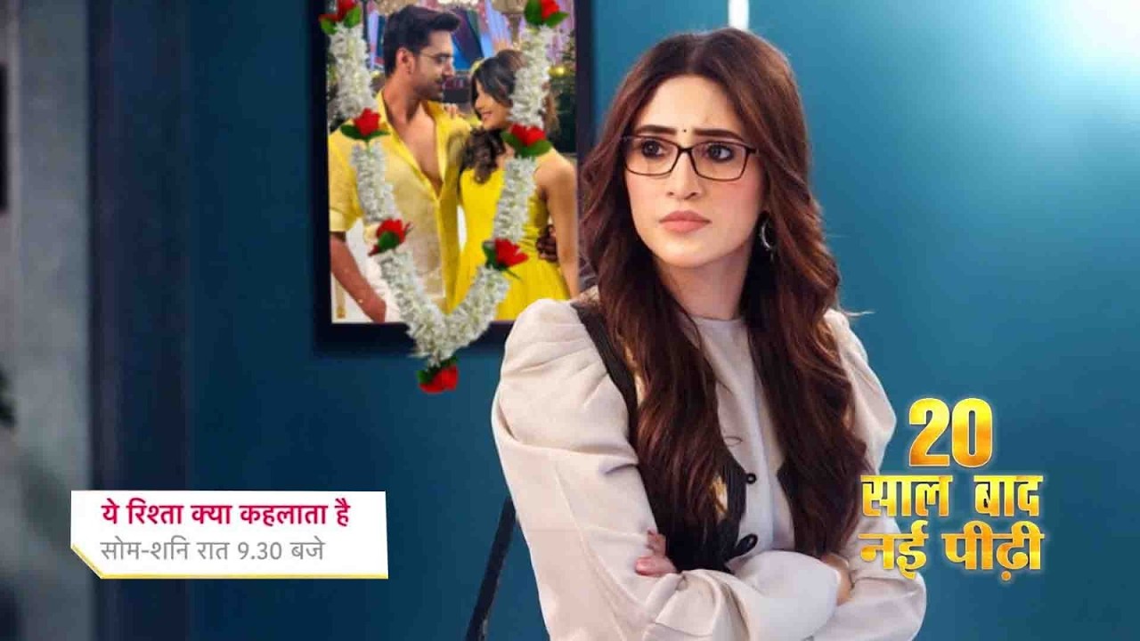 Maira New Journey Starts After Generation Leap || YEH RISHTA KYA KEHLATA HAI || UPCOMING TWIST