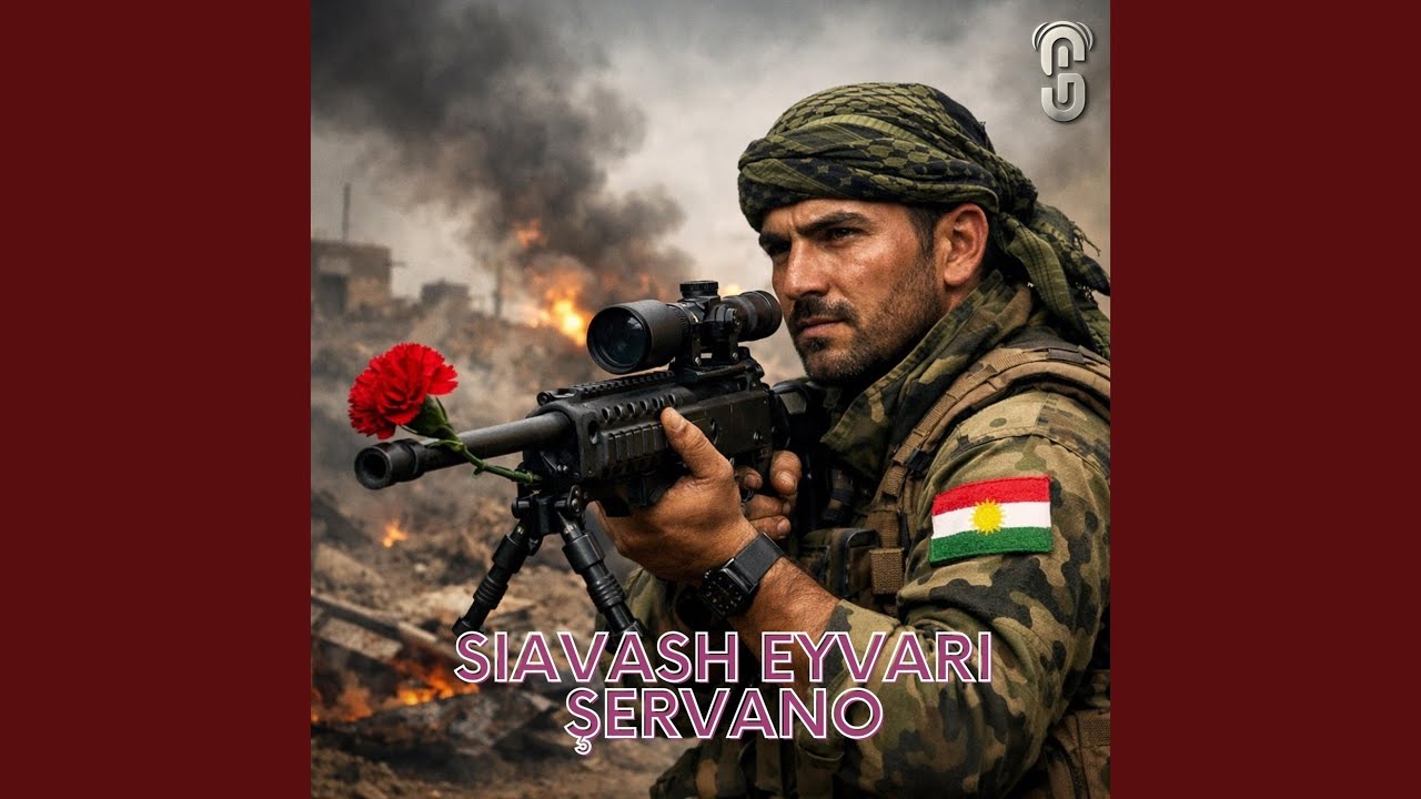 Şervano