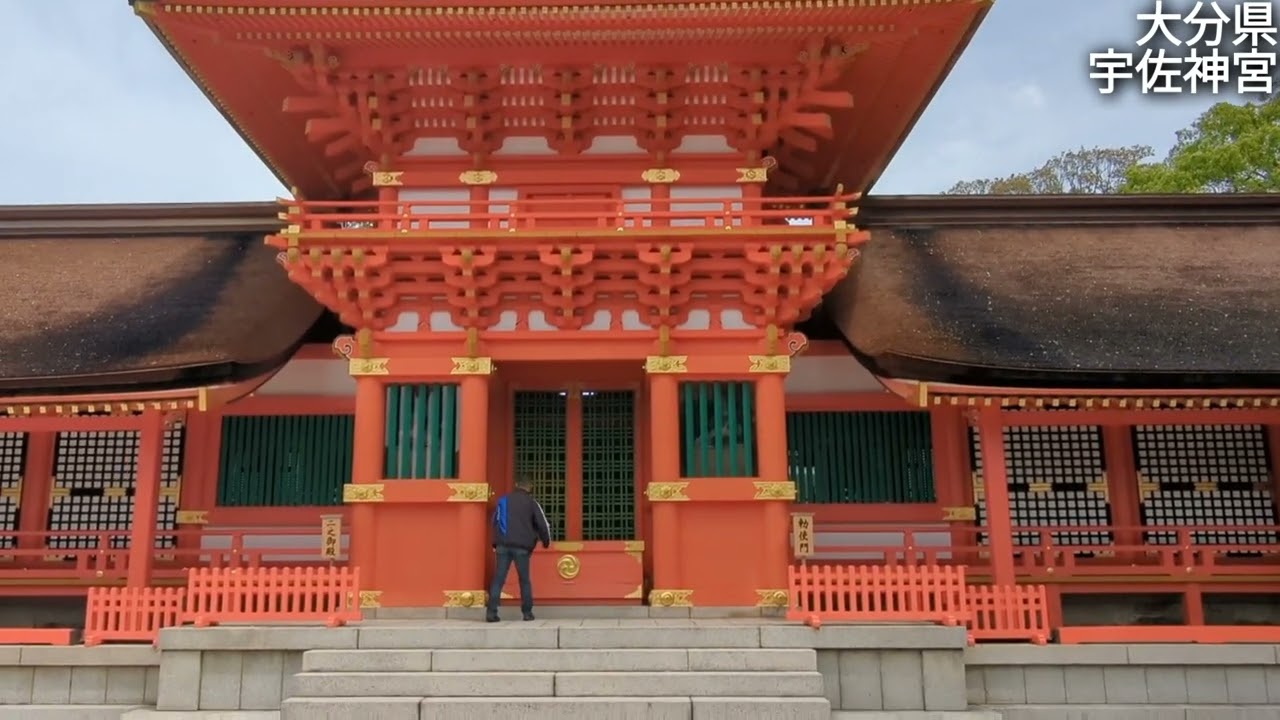 【八幡社の総本宮 宇佐神宮】大分県25.05.10