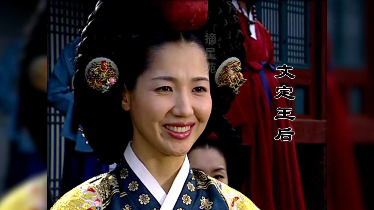 盘点大长今中的各位娘娘
