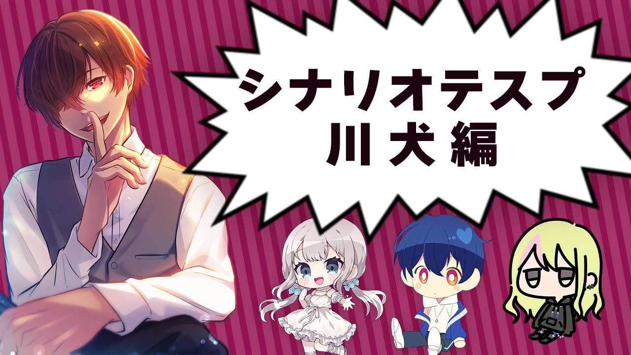 #チキチキシナリオ執筆レース で書いたシナリオテストプレイ！【CoC】PL あいる/天井音らむね/なやたか