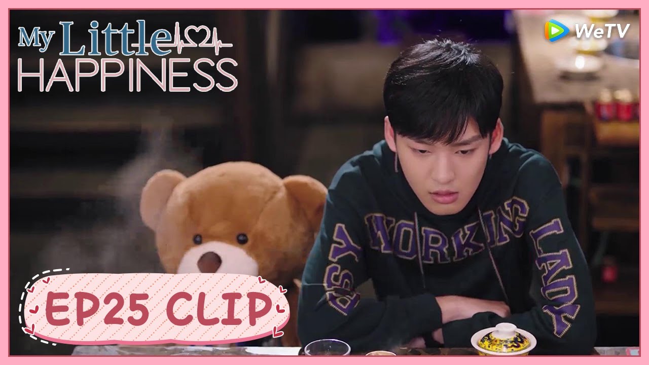 【My Little Happiness】EP25 Clip | How would he react in front of two loving couples? |我的小确幸| ENG SUB