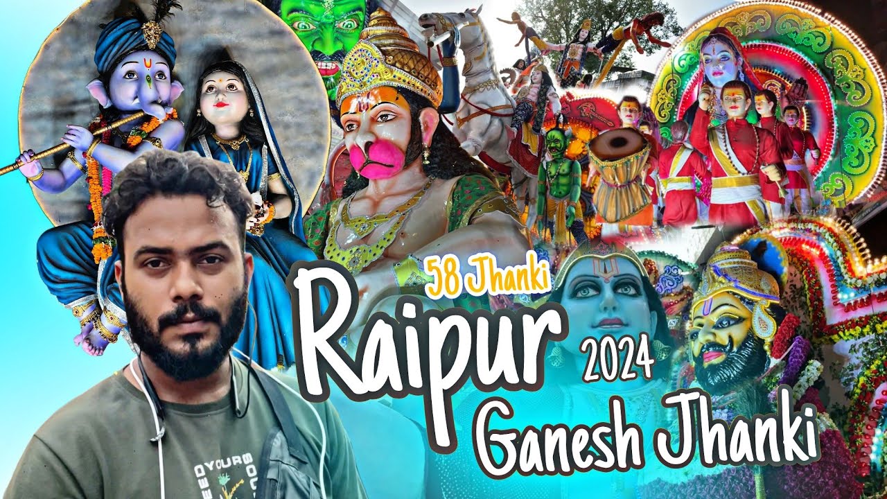 कोई नही दिखाया होगा पूरा माहौल Jhanki #1 से Jhanki #58 तक 🥵 Ganesh Jhanki Raipur 2024 - YamanNayak