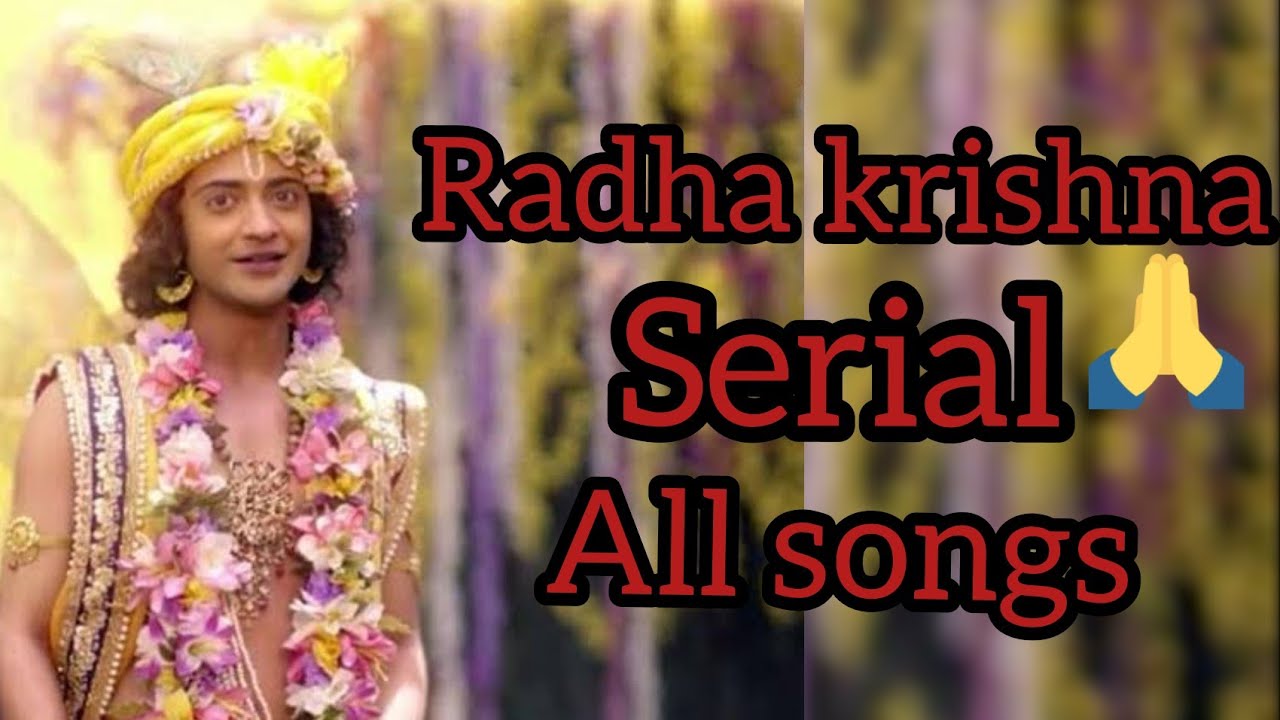 Radha krishna serial all song || radha krishna vani || radha krishna serial || #राधाकृष्ण कृष्ण वाणी