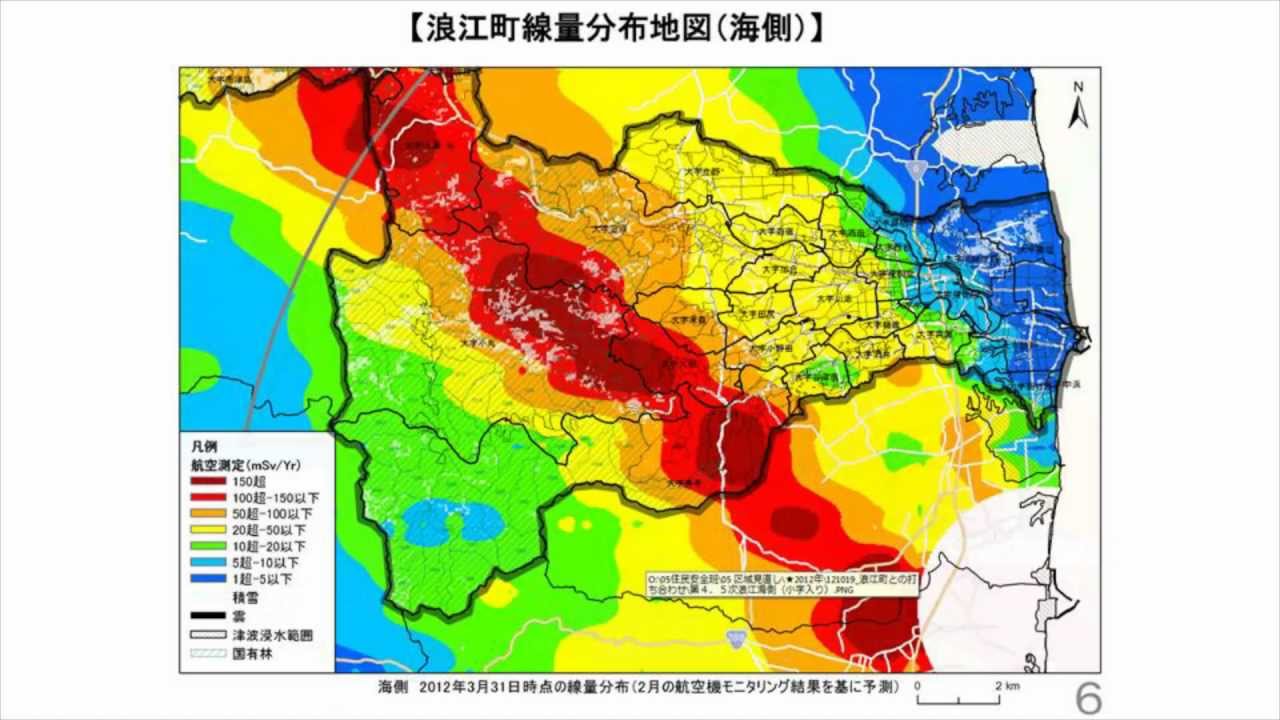 2012年10月22日 030 浪江町住民説明会【区域の見直しについて】