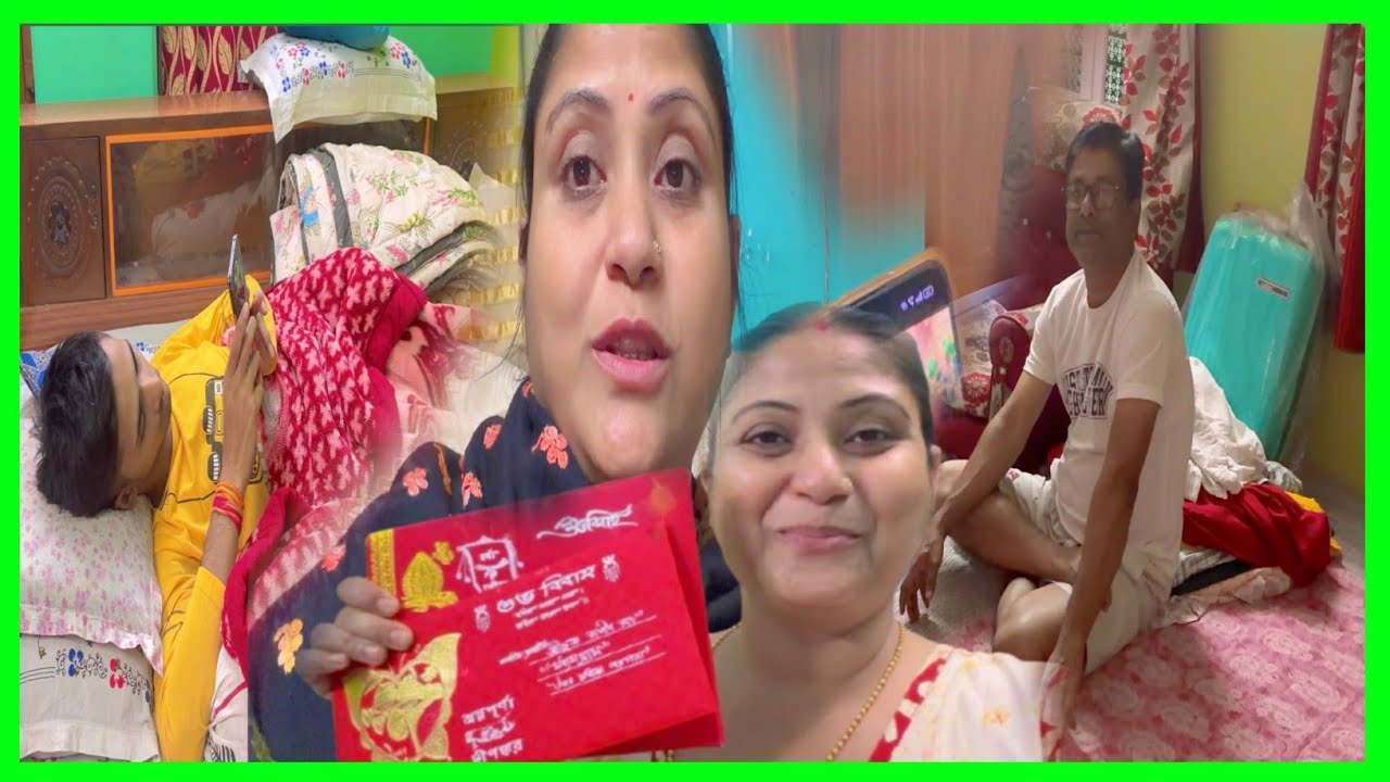 তোমার দাদার জন্য আজ সব শেষ হয়ে গেল পেলাম দুটো বিয়ে বাড়ি। নিমন্তন্ন#vlogvideo 