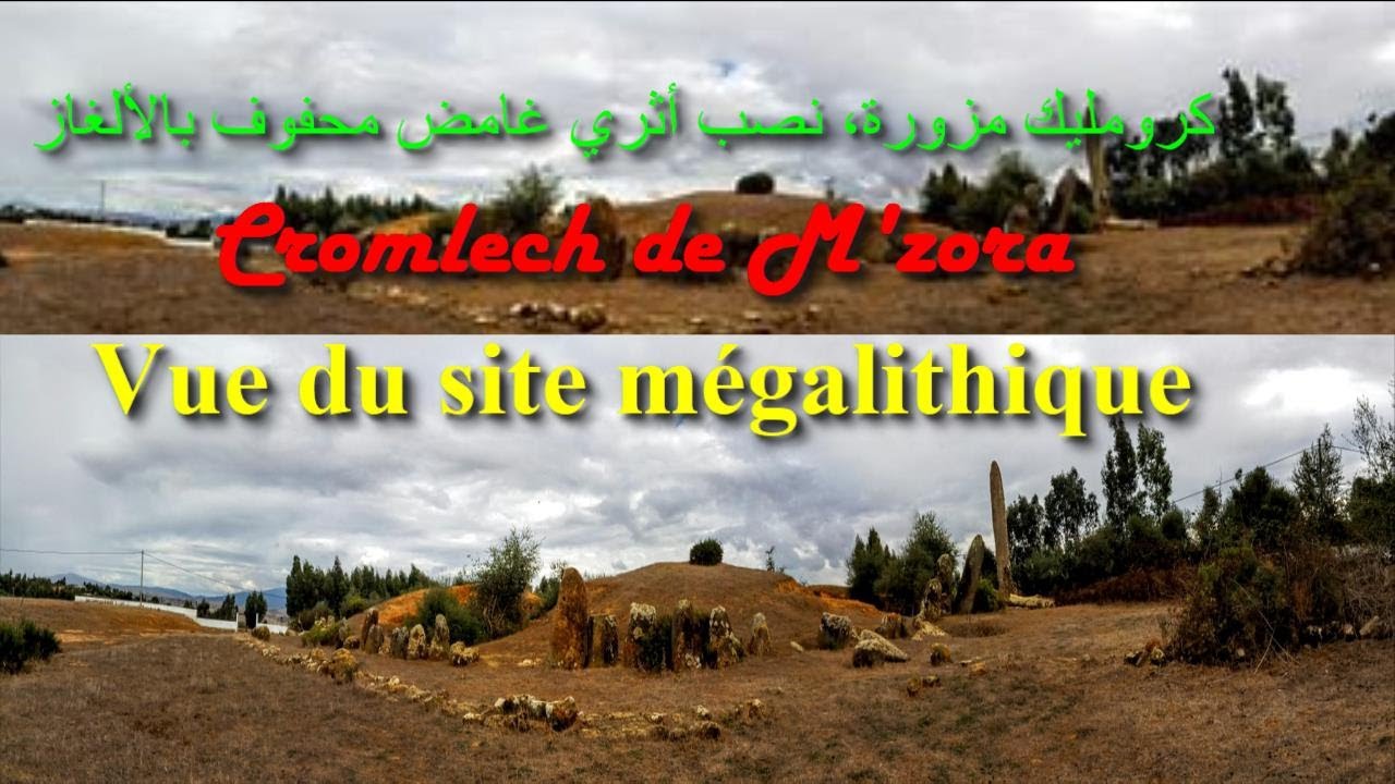 Cromlech de M'zora Vue du site m&eacute;galithique كرومليك مزورة، نصب أثري غامض محفوف بالألغاز( أصيلة طنجة)