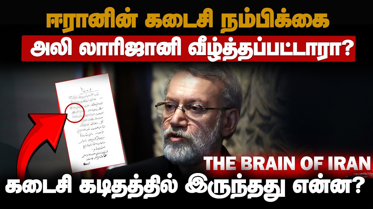 ரஷ்யாவில் Mojtaba?| ஈரானுக்கு ஆபத்தா?| Jennifer Wilson