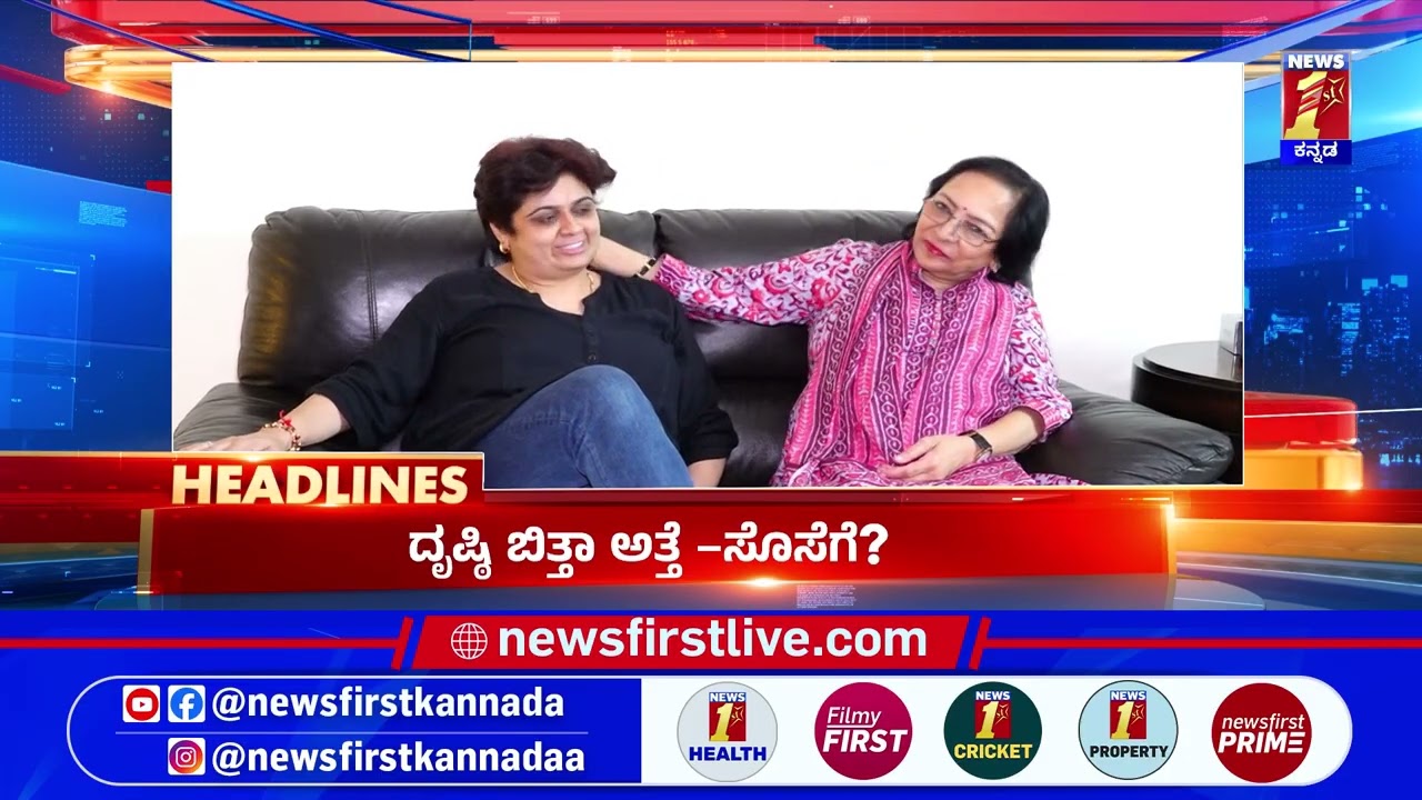 News Headlines @10PM | 14-03-2026 | @newsfirstkannada