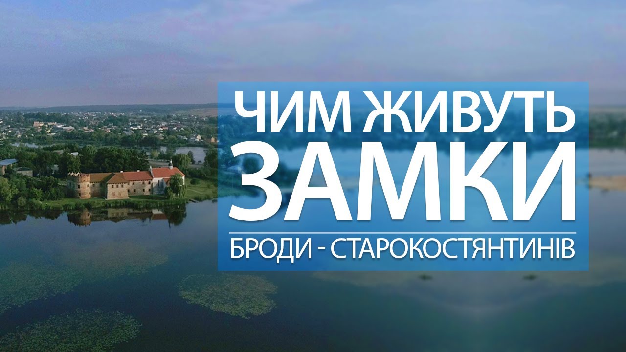 Документальний тревел 