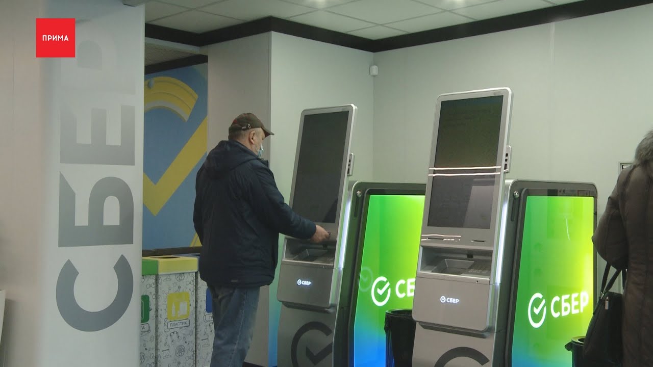 Открылся новый офис Сбера нового формата
