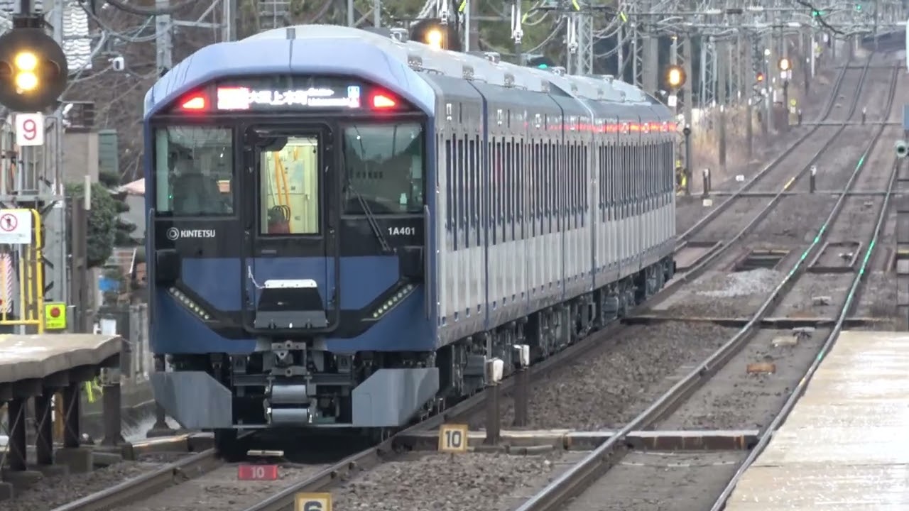 【近鉄大阪線】通常営業運転では初組成！1A系重連運用撮影