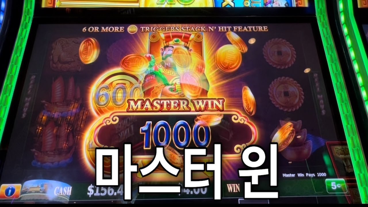 잭팟 당첨후 다시간 카지노🎰 이야기