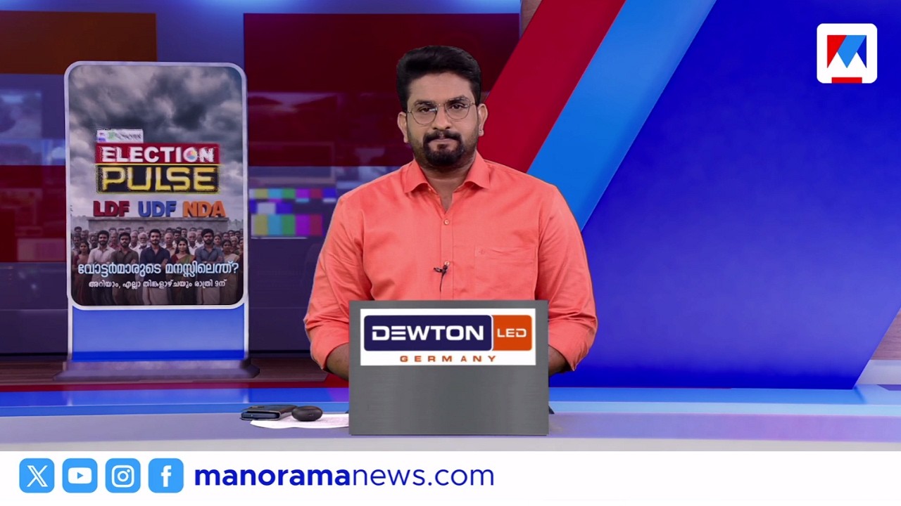 സുധാകരനില്ലാതെ കോണ്‍ഗ്രസിന്‍റെ പട്ടിക ?|​ സന്ധ്യാവാർത്ത  | 6 PM News | March 19, 2026