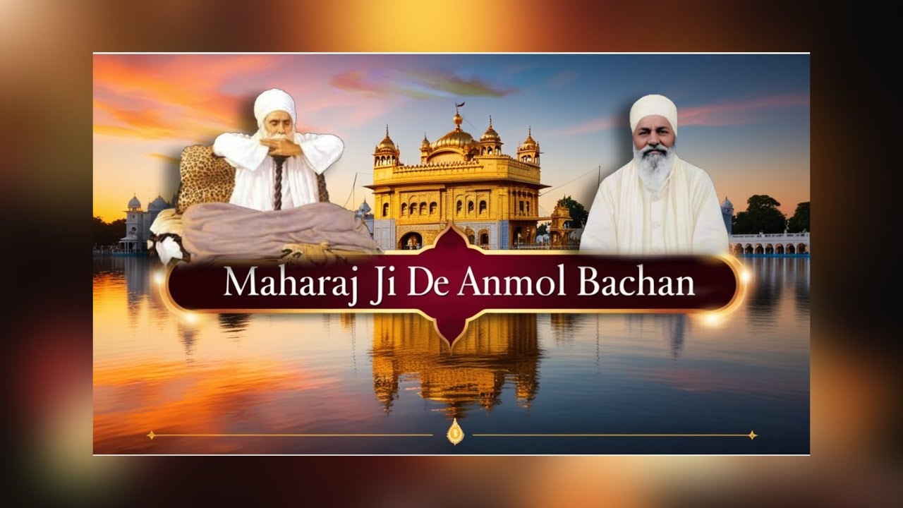 ਮਾਧੋ ਤੂੰਮ ਨਹੀਂ ਤੋਰੋ ਤੋ ਹਮ ਨਹੀਂ - Kirtan Sant Sujan Singh Ji MAHARAJ JI DE ANMOL BACHAN🙏 ਅਨਮੋਲ ਬਚਨ