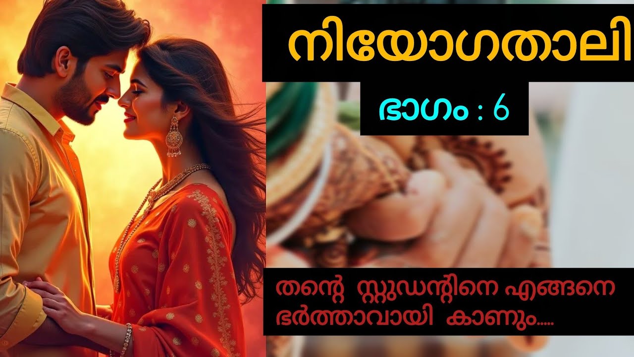 ഭർത്താവ് തന്റെ സ്റ്റുഡന്റ് ആയി വന്നാൽ സൗപർണികയ്ക്ക് അത് അംഗീകരിക്കാൻ ആകുമോ?