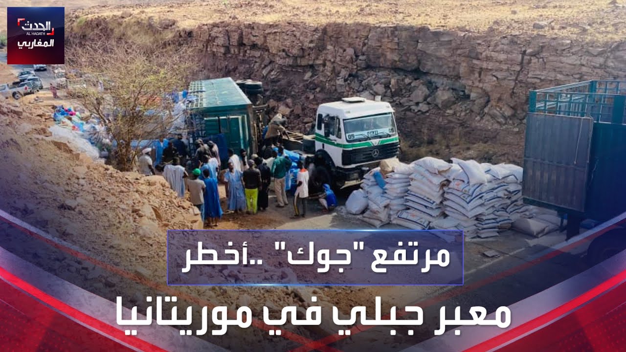 مرتفع 