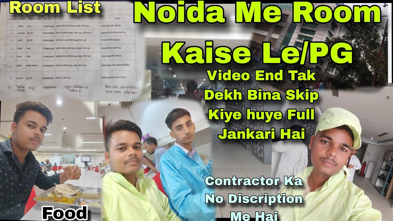Noida Me Room Rent pe Kaise Le/PG|| नोएडा में रूम कैसे ले लावा मोबाइल्स कंपनी भर्ती Uday Romio Vlog