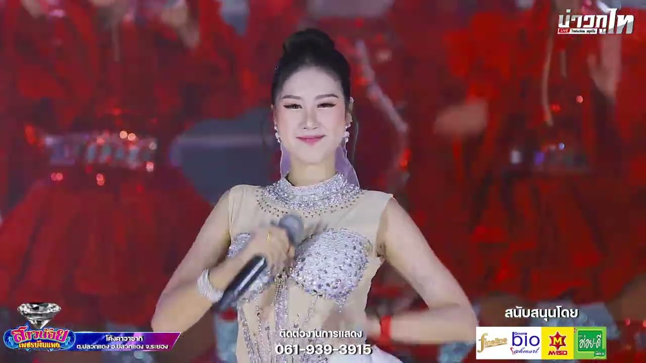 LIVE โค้งคาวาซากิ ต.ปลวกแดง อ.ปลวกแดง จ.ระยอง