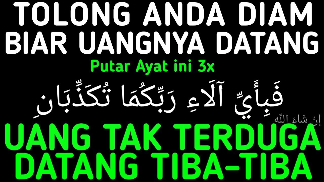 Ayat Luar Biasa !!! Mengundang Uang Dengan Cepat Dari Arah Tak Di sangka - Doa Pengundang Uang