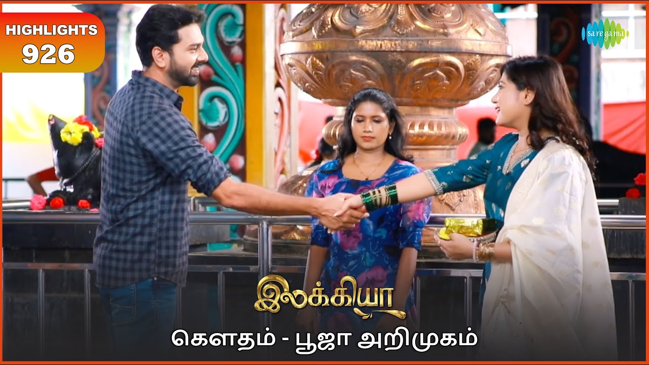 Ilakkiya Serial Highlights | EP 926 | 29th Oct 2025 | Shambhavy | Nandan | Sushma Nair