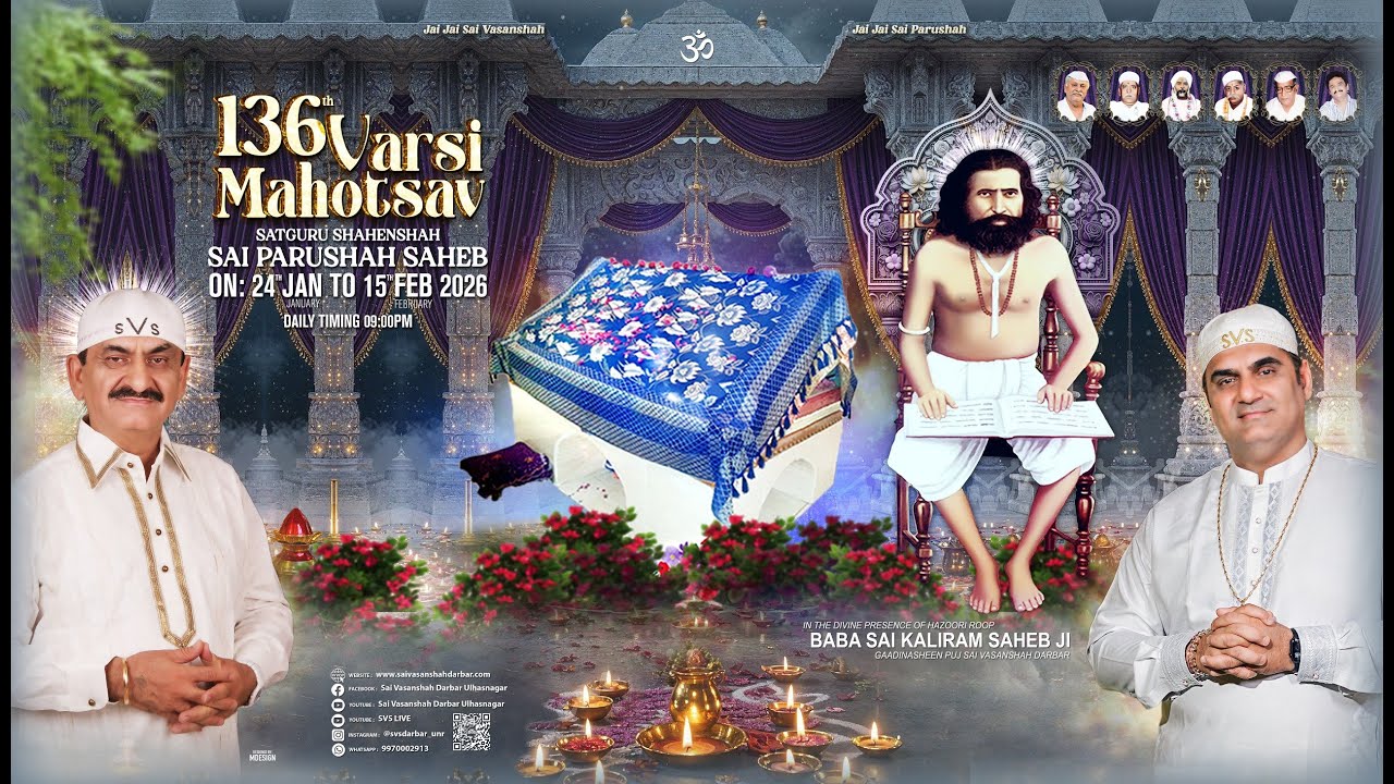 🔴 LIVE  136TH VARSI MAHOTSAV PUJ  SAI PARUSHAH SAHEB JI | 6th FEB 2026 SVS DARBAR UNR ( DAY 14 )