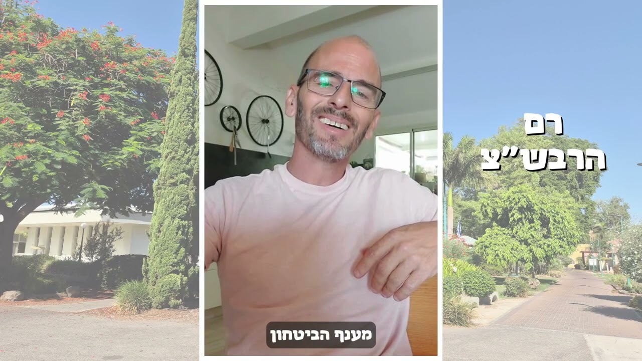 קיבוץ שער הגולן, מסיבת ראש השנה תשפ