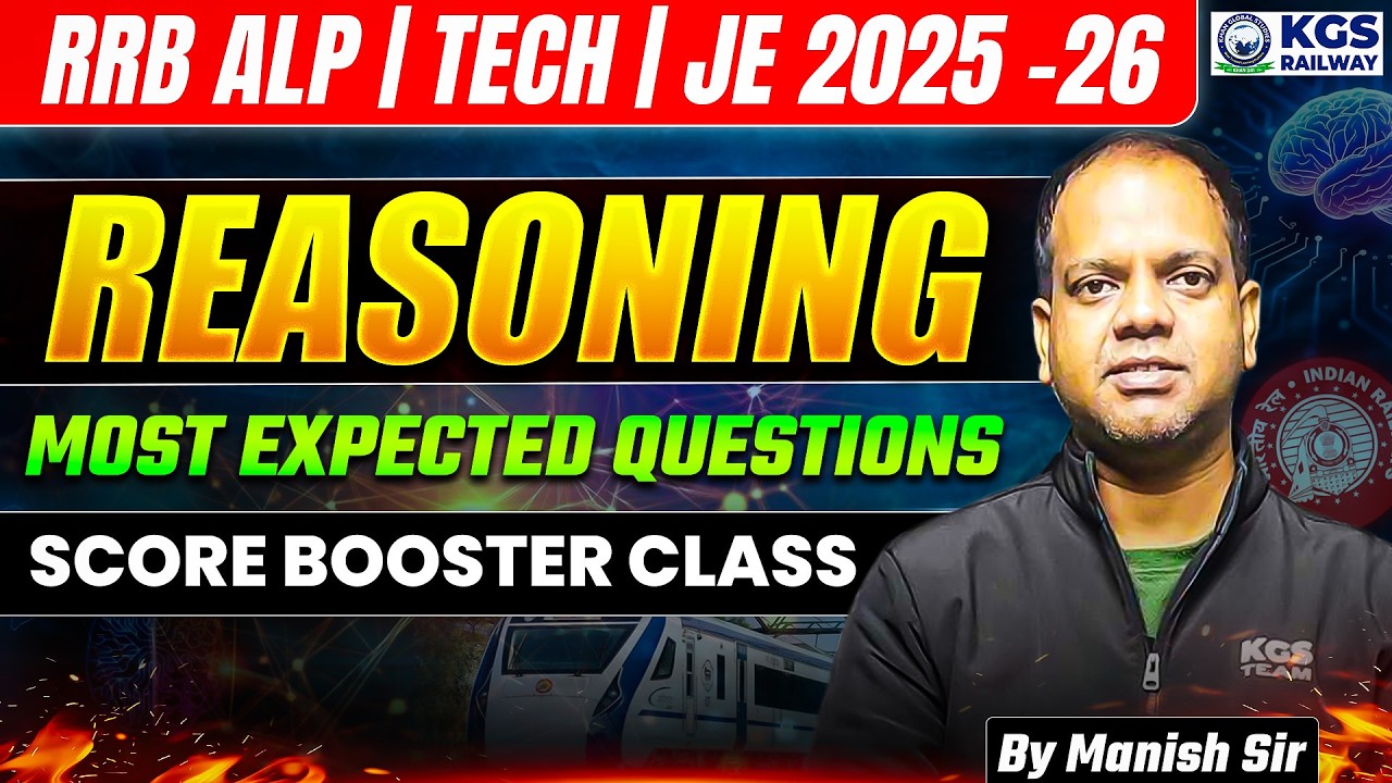 RRB ALP | TECH | JE 2025 -26 REASONING Most Expected Questions Score Booster Class | by Manish Sir