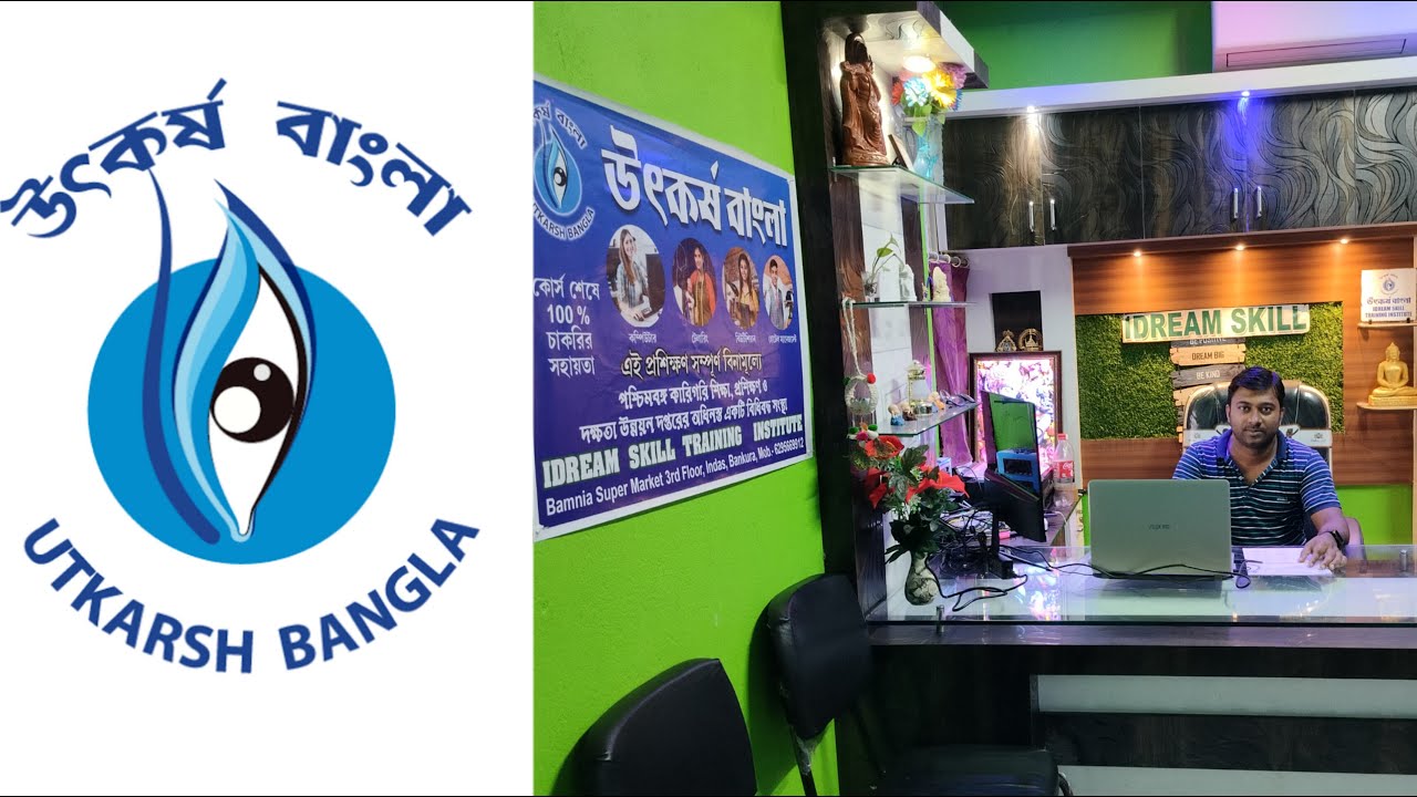 Utkarsh Bangla Placement Success Story || উৎকর্ষ বাংলা  || IDream Skill Training Institute