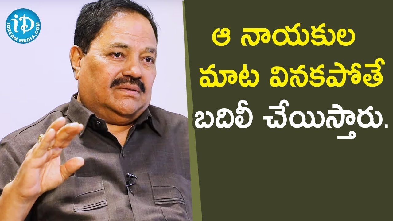 ఆ నాయకుల మాట వినకపోతే బదిలీ చేయిస్తారు - Retd Addl SP Chandara Rao | Crime Diaries With Muralidhar