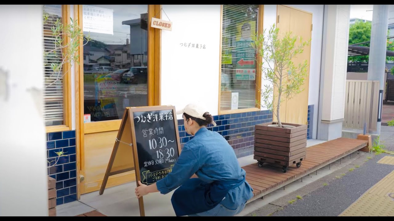 糸島で愛される洋菓子店の仕込みに密着!!福岡県糸島「つむぎ洋菓子店」