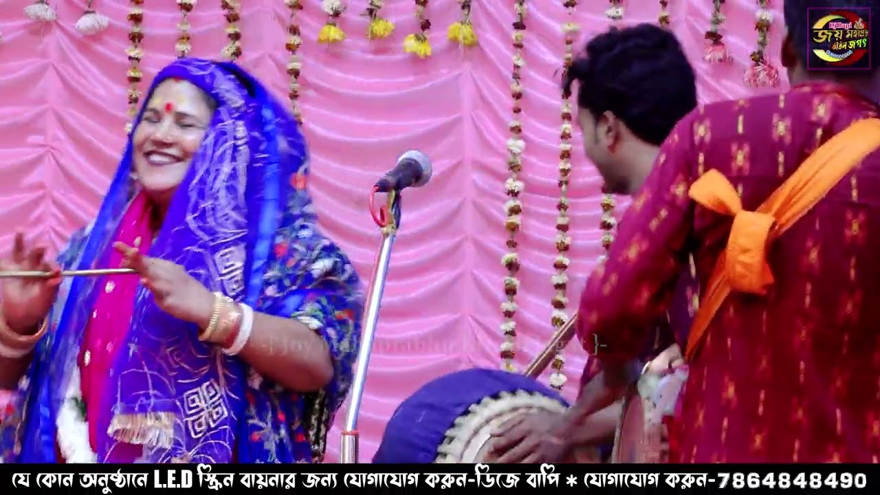 anima naskar kirtan 1