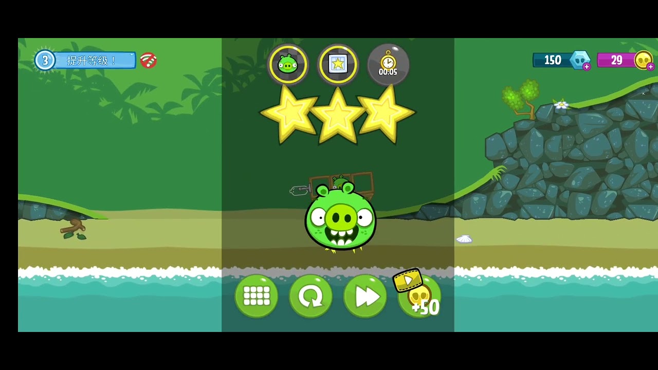 小猪驾车季2 （Bad piggies2）
