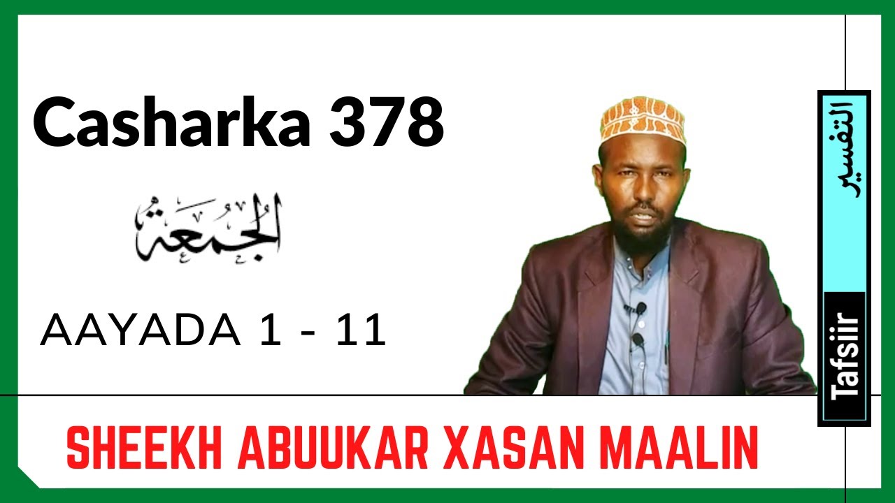 Casharka 378aad | Al-Jumca 1 - 11 | Sheekh Abuukar Xasan Maalin | Tafsiirka Quraanka Kariimka |