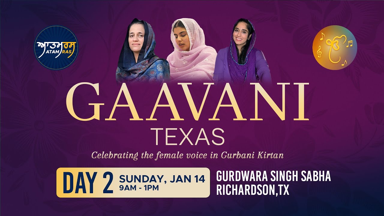 LIVE I Gaavani Texas 2024 I Day 2 I Gurdwara Singh Sabha Richardson TX I Atamras