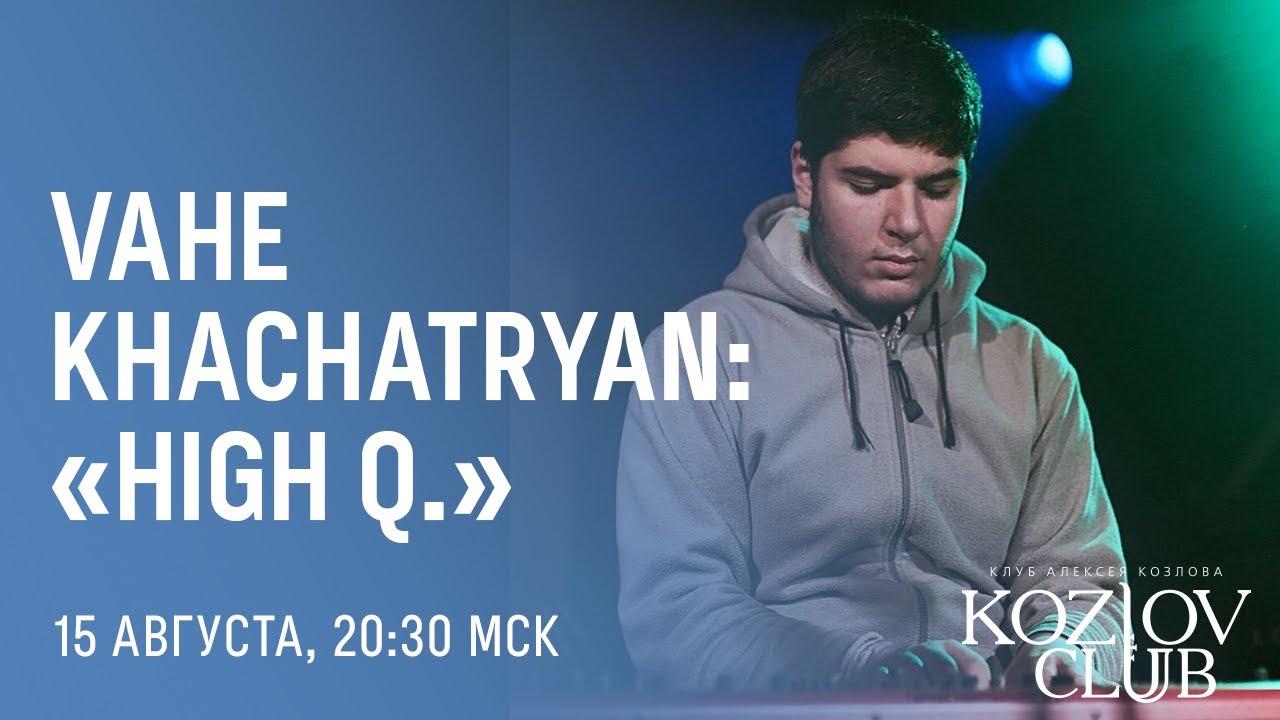 VAHE KHACHATRYAN: &laquo;HIGH Q.&raquo;