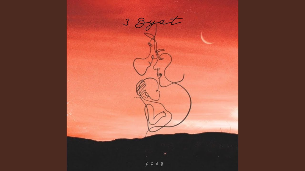 3 Byat