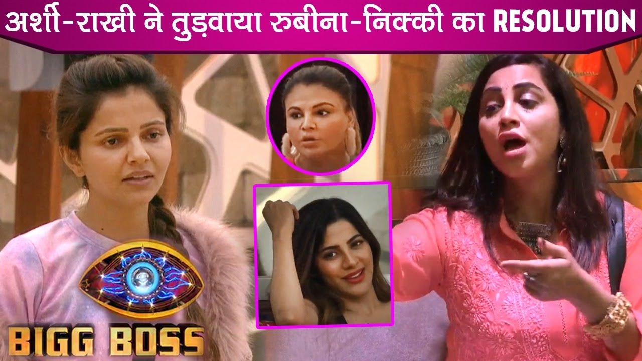 Bigg Boss 14: Arshi & Rakhi Secret Task To Win Immunity, Rubina & Nikki On Target, Will They Win?