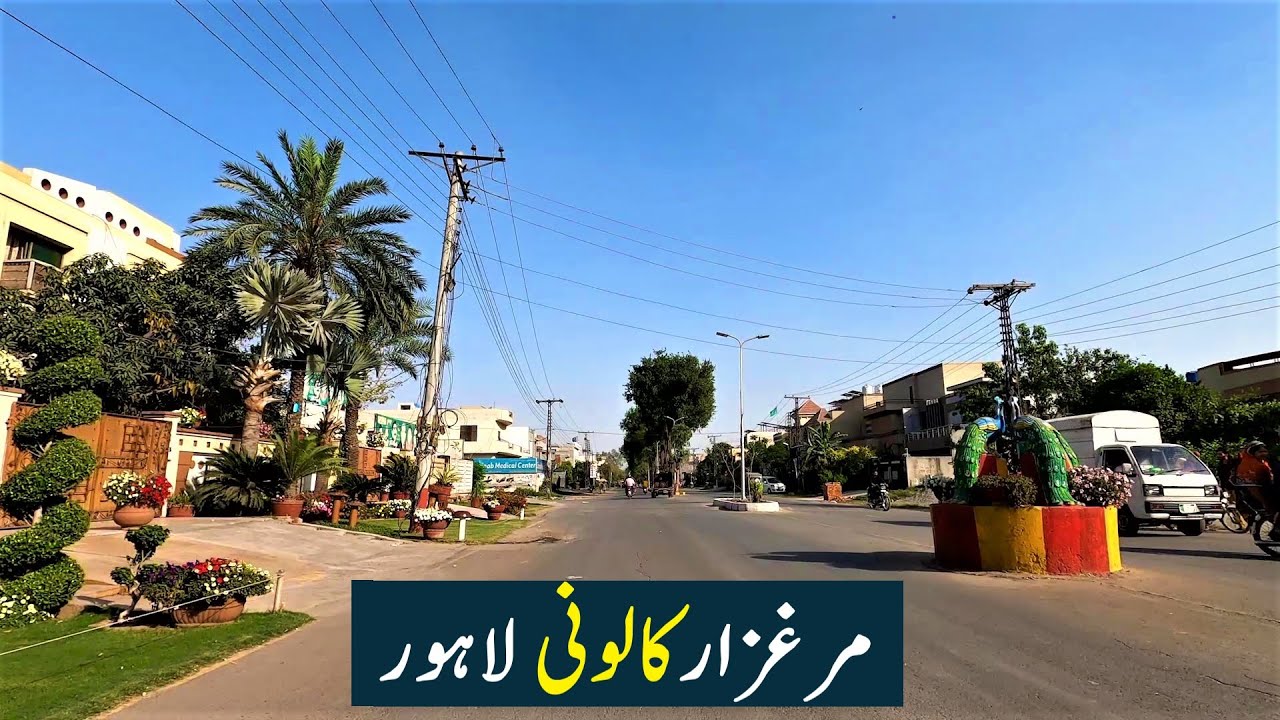 Marghazar Colony Lahore Pakistan | Lahore City