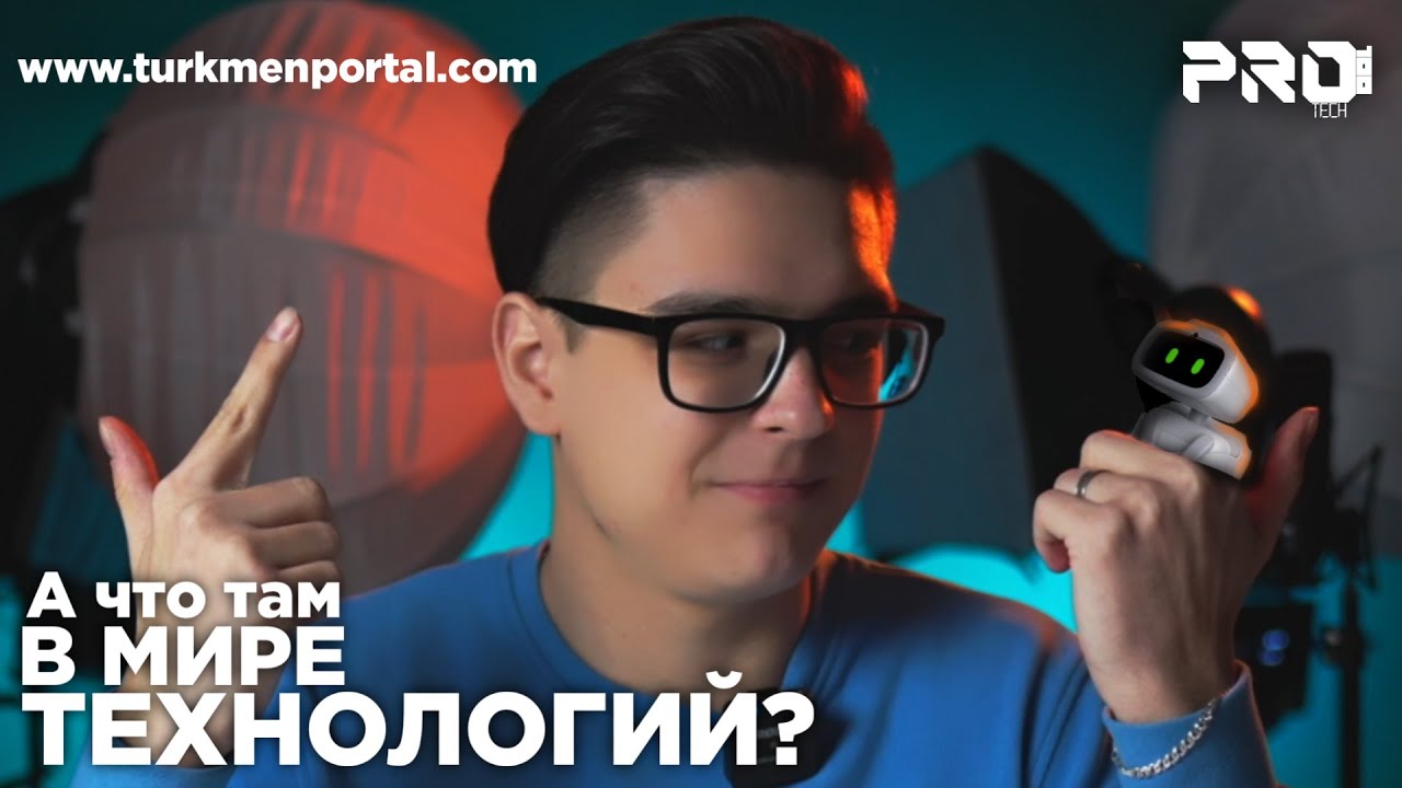 PRO100 TECH |  Что нового в мире инноваций?