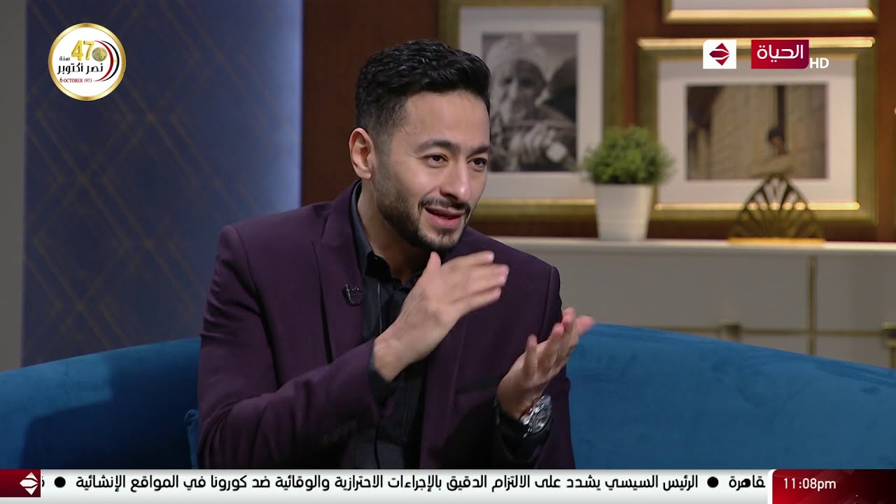 عمرو الليثي || برنامج واحد من الناس - الحلقة الأولى - الجزء 3 - لقاء الفنان حمادة هلال
