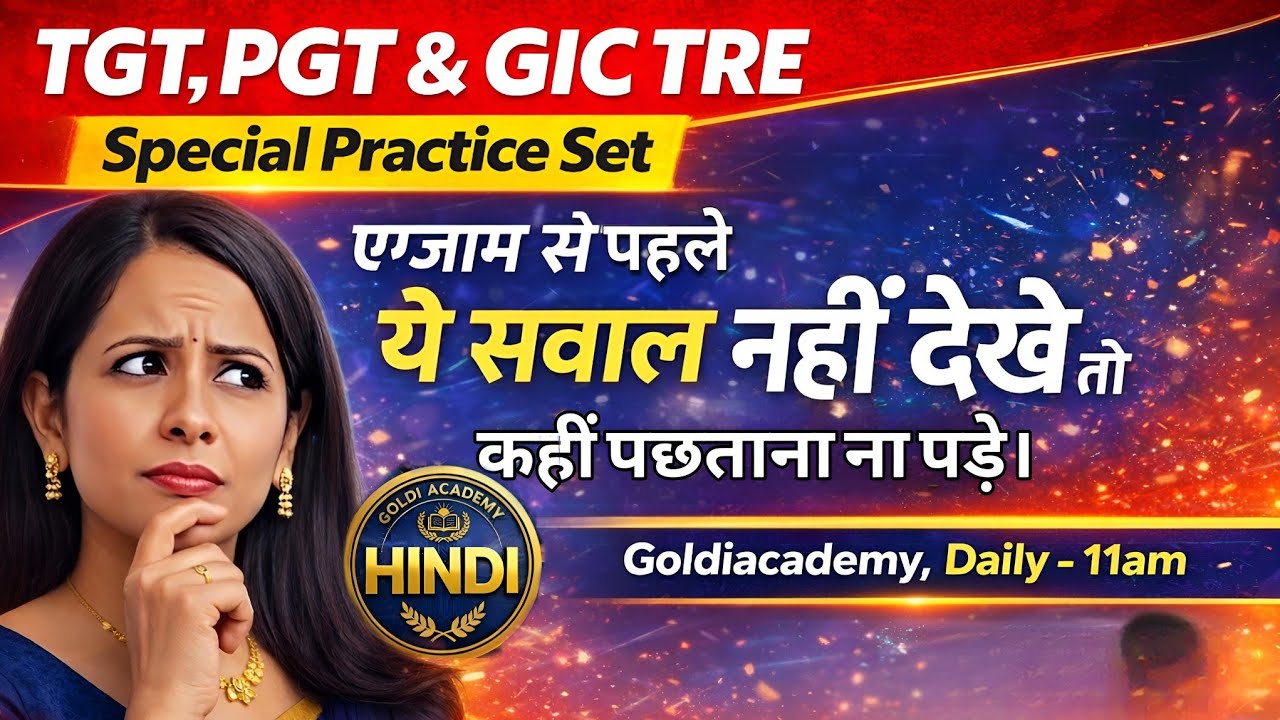 🔴TGT, PGT& GIC Specia Practice Set