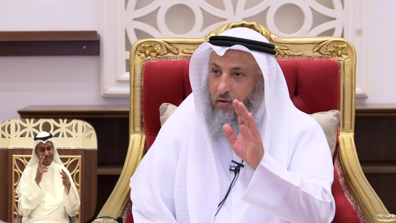 حكم الإختلاط في العمل الشيخ د.عثمان الخميس
