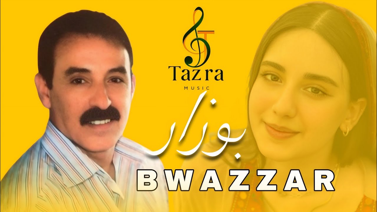 BOWAZAR &ndash; Amazigh Berber Instrumental | Moroccan Traditional Music 2025