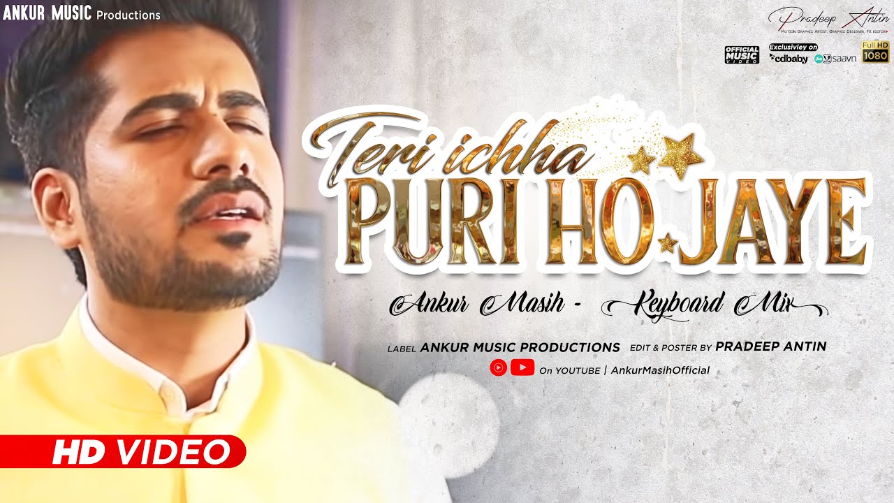 Teri ichha Puri Ho Jaye - Ankur Masih - (Keyboard Mix) New masihi geet