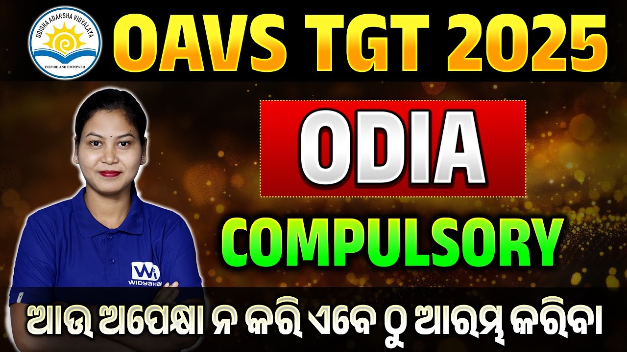 ODIA | OAVS TGT Compulsory | Most Expected Questions Discussion | WIJ1887| #oavs #oavs_syllabus