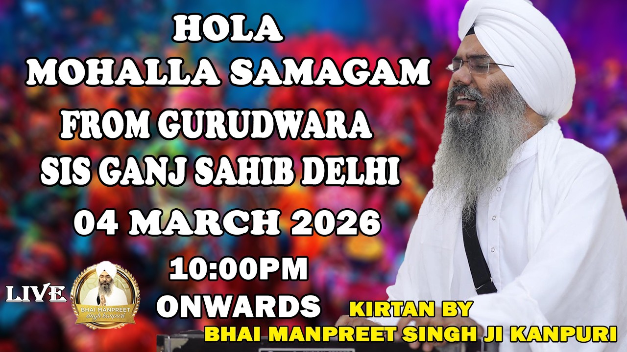 🛑Bhai Manpreet Singh Ji Kanpuri From Gurudwara Sis Ganj Sahib Delhi | Holla Mohalla Samagam