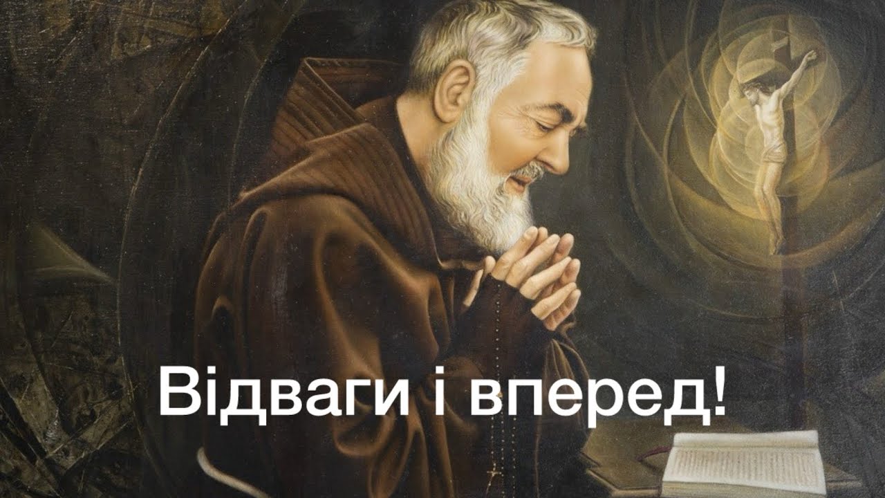 10 духовних мотивацій від святого отця Піо!