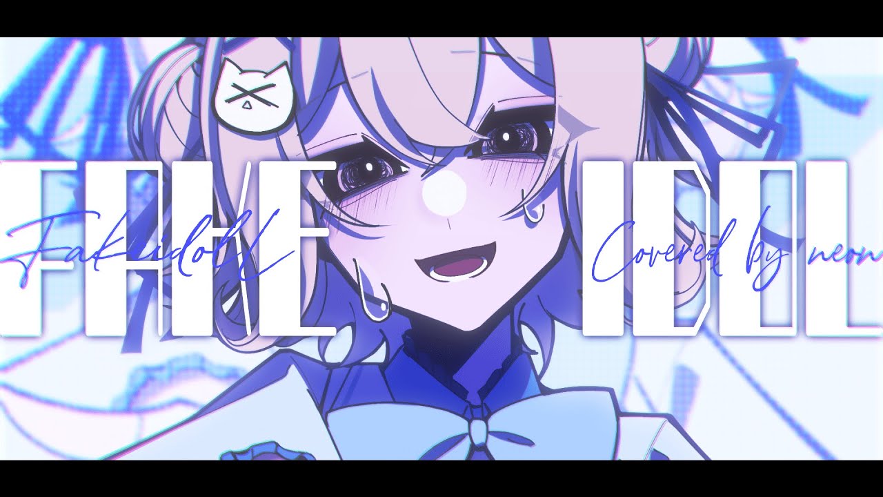 【誕生日記念】FAKE IDOL 歌ってみた ver.neon